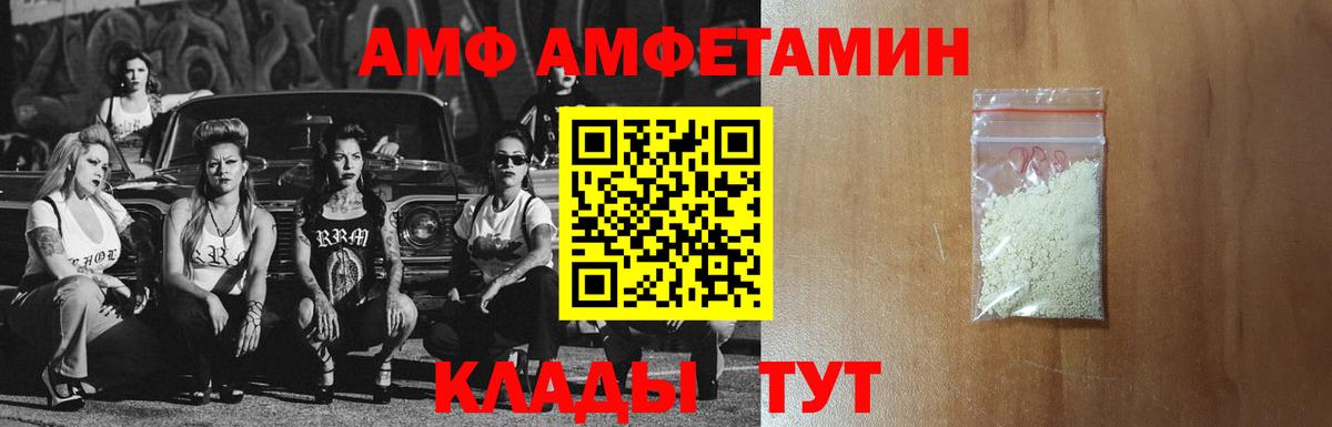 Амфетамин 97%  АМФЕТАМИН  Джанкой  Вход с VPN 