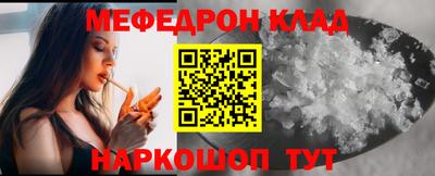 героин Белорецк