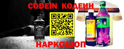 меф Белореченск