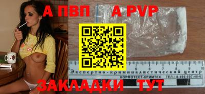 героин Белорецк
