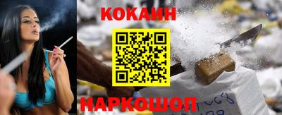 меф Белореченск
