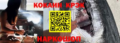меф Белореченск