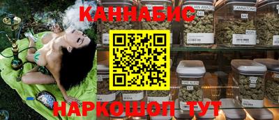 героин Белорецк