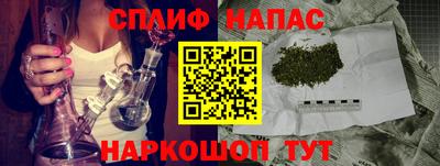 героин Белорецк