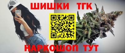 крисы Бердск