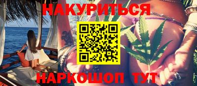 меф Белореченск