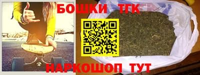 крисы Бердск