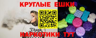 крисы Бердск