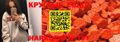 мефедрон VHQ Ачхой-Мартан