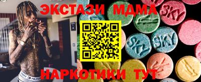 меф Белореченск