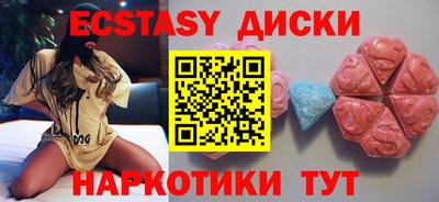 мяу мяу кристалл Баксан