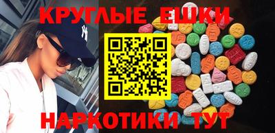 мяу мяу кристалл Баксан