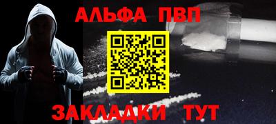 крисы Бердск