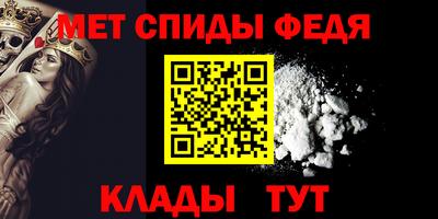 героин Белорецк
