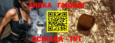 крисы Бердск