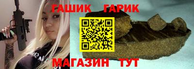 меф Белореченск