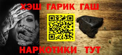 героин Белорецк