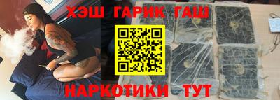 героин Белорецк