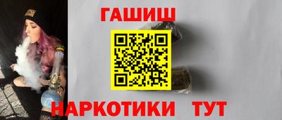 меф Белореченск
