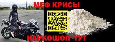 мефедрон VHQ Ачхой-Мартан