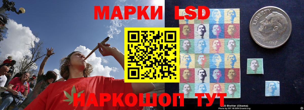 Лсд 25 экстази кислота  Вход с VPN  Джанкой 