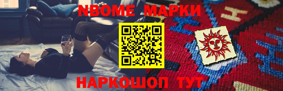 Лсд 25 экстази кислота Джанкой
