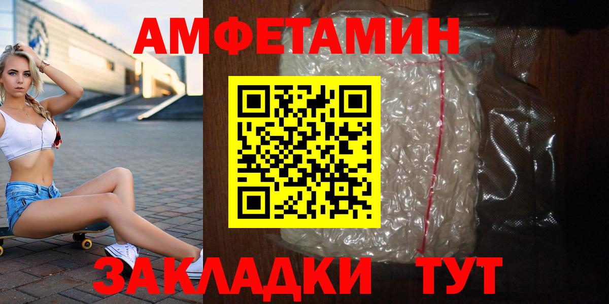 МЕТАМФЕТАМИН пудра  Первитин  Джанкой  Вход с VPN 