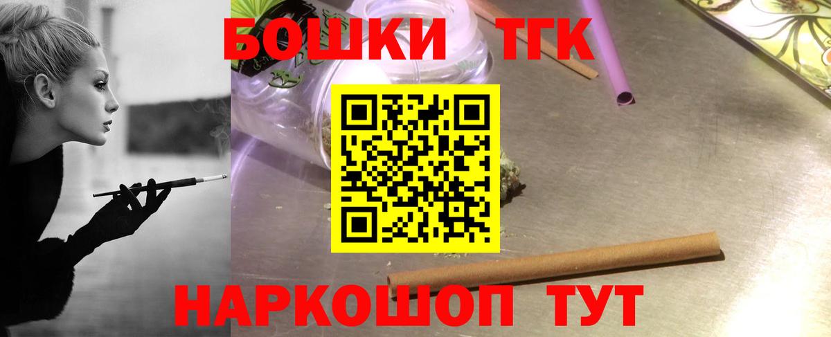 Конопля план  Канабис LSD WEED  Вход с VPN  Джанкой  Бошки Шишки OG Kush 